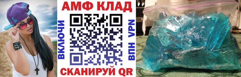 Купить где  Алушта  АМФЕТАМИН 98% 