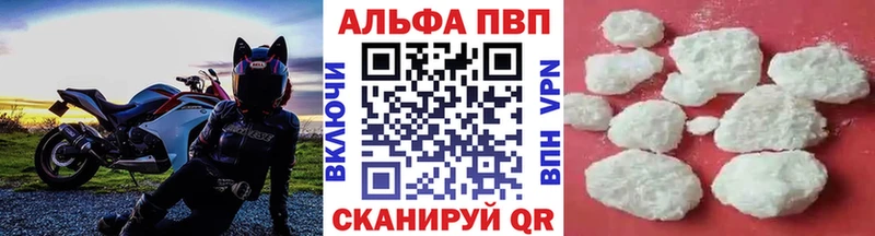 Купить  Алушта  Альфа ПВП VHQ 