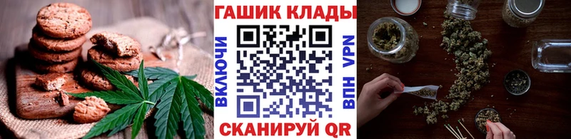 Еда ТГК конопля  Купить закладки  Алушта 
