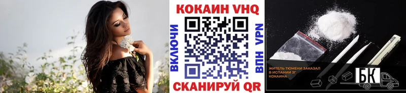 Купить где  Алушта  Кокаин 98% 