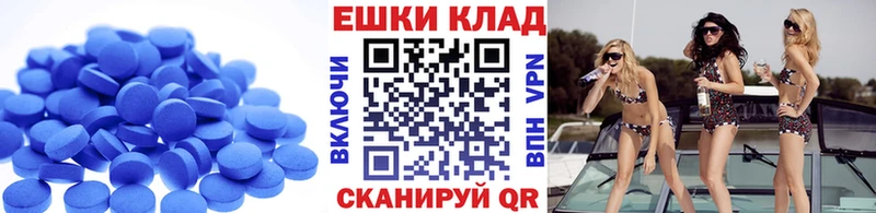 Ecstasy DUBAI  Купить  Алушта 