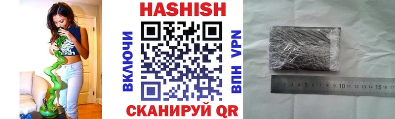 Купить закладки  Алушта  Гашиш гарик 