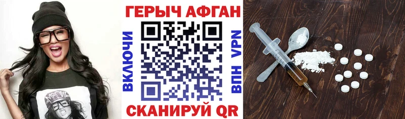 Купить  Алушта  Героин хмурый 