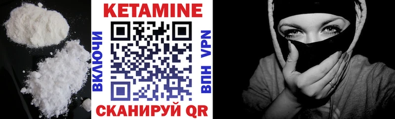 Купить  Алушта  Кетамин ketamine 