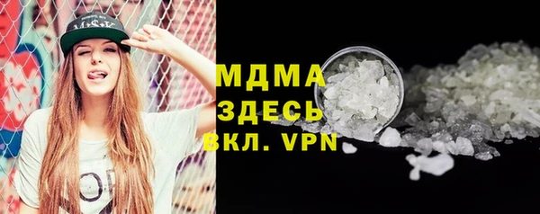ГАЛЛЮЦИНОГЕННЫЕ ГРИБЫ Горняк