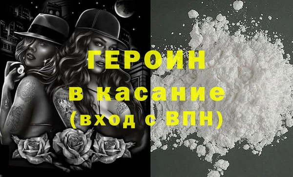 первитин Горнозаводск