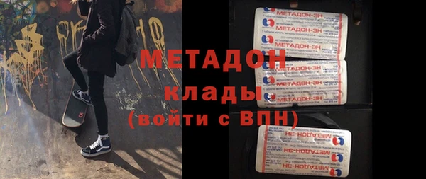 первитин Горнозаводск