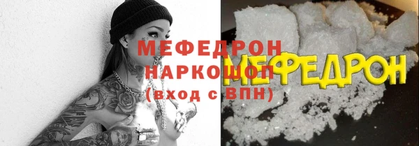 первитин Горнозаводск