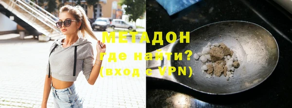 кокаин перу Горно-Алтайск