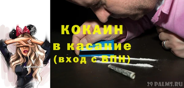 кокаин перу Горно-Алтайск