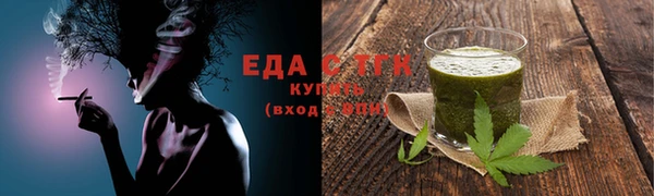 первитин Горнозаводск
