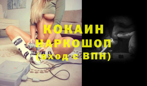 кокаин перу Горно-Алтайск