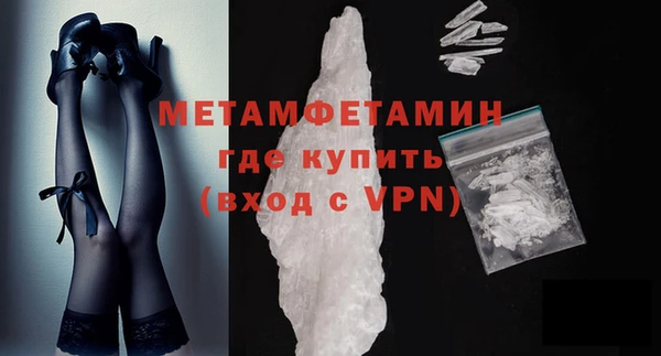 кокаин перу Горно-Алтайск