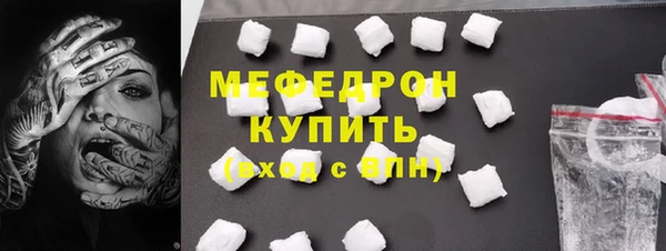 первитин Горнозаводск