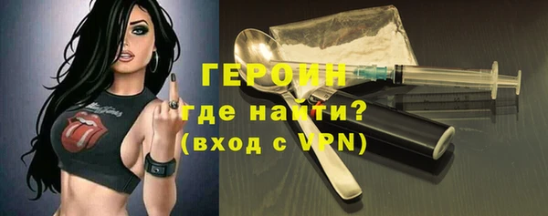 кокаин перу Горно-Алтайск