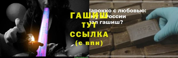 ГАЛЛЮЦИНОГЕННЫЕ ГРИБЫ Горняк
