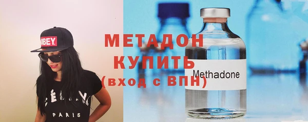 первитин Горнозаводск