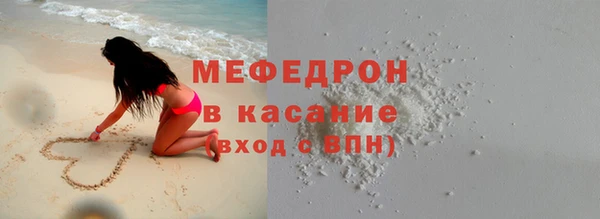 ГАЛЛЮЦИНОГЕННЫЕ ГРИБЫ Горняк