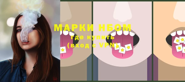 первитин Горнозаводск