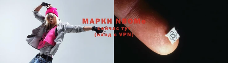 первитин Горнозаводск