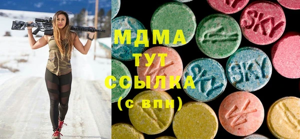 ГАЛЛЮЦИНОГЕННЫЕ ГРИБЫ Горняк