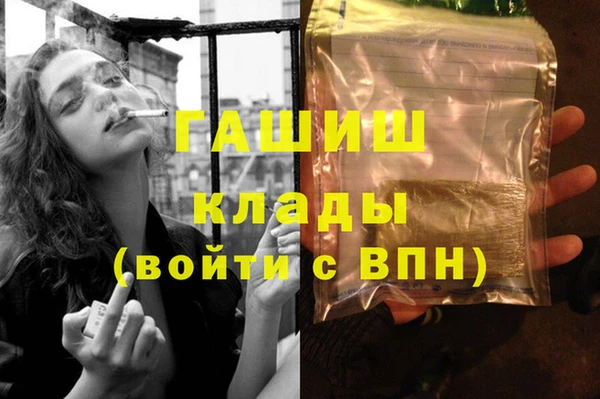 первитин Горнозаводск