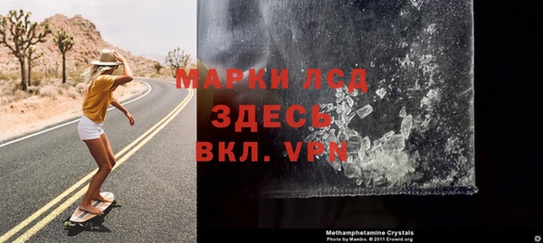 первитин Горнозаводск