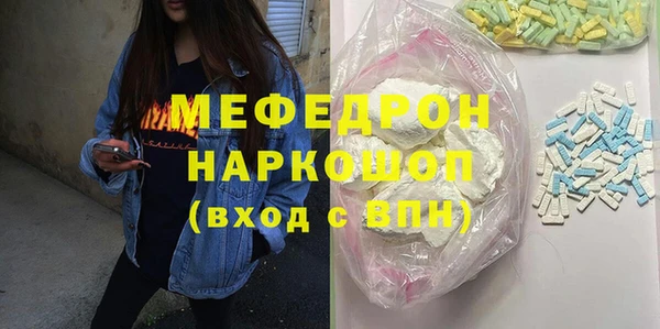первитин Горнозаводск