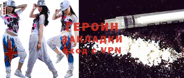 кокаин перу Горно-Алтайск