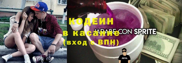 кокаин перу Горно-Алтайск