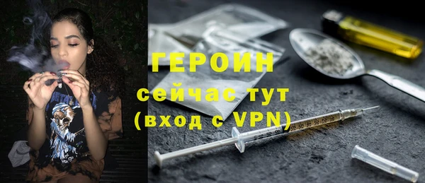 первитин Горнозаводск