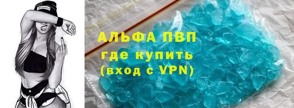 первитин Горнозаводск