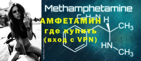 ГАЛЛЮЦИНОГЕННЫЕ ГРИБЫ Горняк