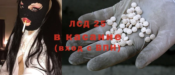 первитин Горнозаводск