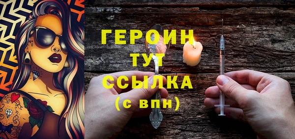 ГАЛЛЮЦИНОГЕННЫЕ ГРИБЫ Горняк