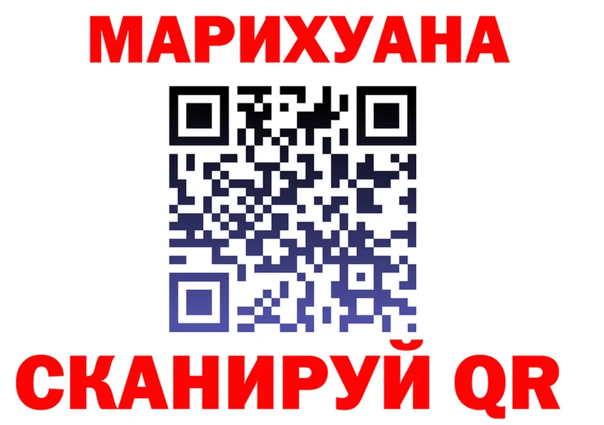Cannafood марихуана как зайти это kraken Алушта