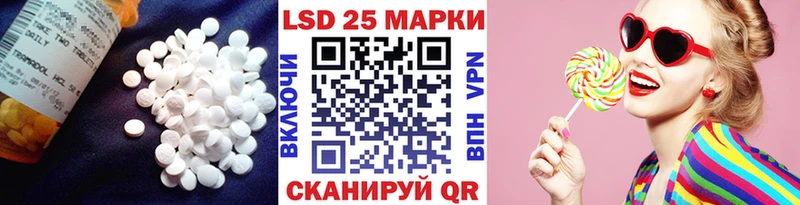 Лсд 25 экстази кислота  Купить закладки  Алушта 