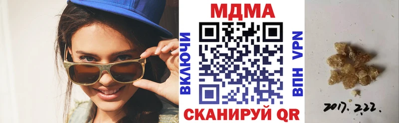 МДМА Molly  Купить закладки  Алушта 