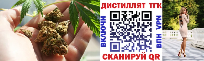 Купить где  Алушта  Дистиллят ТГК жижа 